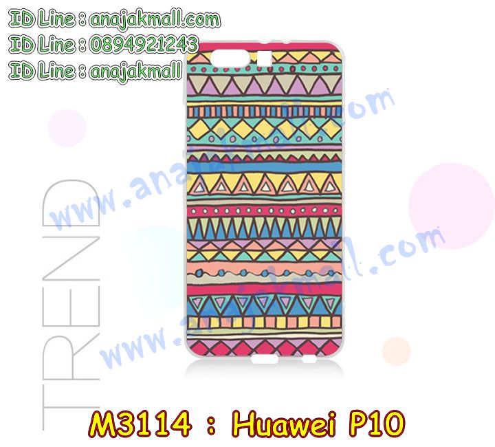 เคส Huawei p10,หัวเหว่ยพี10 เคสวันพีช,เคสสกรีนหัวเหว่ย p10,รับพิมพ์ลายเคส Huawei p10,เคสหนัง Huawei p10,เคสไดอารี่ Huawei p10,กรอบกันกระแทกหัวเหว่ยพี p10,huawei p10 กรอบกันกระแทก,ฝาหลัง huawei p10 วันพีช,สั่งสกรีนเคส Huawei p10,เคสโรบอทหัวเหว่ย p10,เคสติดแหวนคริสตัล huawei p10,ฝาครอบลายการ์ตูนหัวเหว่ยพี 10,กรอบเคสติดแหวน huawei p10,เคสแข็งหรูหัวเหว่ย p10,เคสโชว์เบอร์หัวเหว่ย p10,เคสสกรีนโดเรม่อนหัวเหว่ย p10,ซองหนังเคสหัวเหว่ย p10,สกรีนเคสนูน 3 มิติ Huawei p10,Huawei p10 เคสวันพีช,เคสยางขอบทองหัวเหว่ยพี 10,Huawei p10 เคสมินเนี่ยน,เคสพิมพ์ลาย Huawei p10,เคสฝาพับ Huawei p10,เคสลูฟี่หัวเหว่ยพี 10 พร้อมส่ง,ฝาพับเงากระจกหัวเหว่ยพี10,เคสหนังประดับ Huawei p10,สกรีนเคสติดแหวน,เคสแข็งประดับ huawei p10,เคสตัวการ์ตูน Huawei p10,เคสซิลิโคนเด็ก Huawei p10,เคสสกรีนลาย Huawei p10,Huawei p10 เคสกันกระแทก,เคส Huawei p10,รับทำลายเคสตามสั่ง Huawei p10,เคสบุหนังอลูมิเนียมหัวเหว่ย p10,หัวเหว่ยพี 10 กรอบพิมนิมเนี่ยน,หนังโชว์เบอร์ลายการ์ตูนหัวเหว่ยพี p10,เคสยางกันกระแทกลายการ์ตูน Huawei p10,Huawei p10 เคสสติช,สั่งพิมพ์ลายเคส Huawei p10,หัวเหว่ยพี 10 เกราะโดเรม่อน,เคสอลูมิเนียมสกรีนลายหัวเหว่ย p10,ยางนิ่ม huawei p10 โดเรม่อน,ฝาพับ huawei p10 ไดอารี่,กรอบหนัง huawei p10 เปิดปิด,บัมเปอร์เคสหัวเหว่ย p10,Huawei p10 เคสโดเรม่อน,สกรีนเคสลายวินเทจหัวเหว่ย p10,หัวเหว่ยพี 10 สกรีนการ์ตูน,กรอบยางขอบเพชรติดแหวนหัวเหว่ยพี10,เคสกระเป๋า huawei p10 แต่งคริสตัล,เคสหัวเหว่ย p10 สกรีนโดเรม่อน,เคสยางติดแหวนคริสตัลหัวเหว่ยพี p10,Huawei p10 หนังโชว์เบอร์,กรอบยางนิ่มขอบทองหัวเหว่ยพี 10,พิมพ์ลายเคสนูน Huawei p10,เคสยางใส Huawei p10,หัวเหว่ยพี10 เคสโชว์สายเรียกเข้า,เคสโชว์เบอร์หัวเหว่ย p10,หัวเหว่ย p10 กรอบวันพีช,Huawei p10 ตัวการ์ตูน,สกรีนเคสยางหัวเหว่ย p10,Huawei p10 กระจกเงา,พร้อมส่งหัวเหว่ยพี10 ลายการ์ตูน,กรอบนิ่ม huawei p10 หลังกระจกเงา,พิมพ์เคสยางการ์ตูนหัวเหว่ย p10,huawei p10 สกรีนโดเรม่อน,huawei p10 ฝาหลังกันกระแทก,เคสคล้องมือหัวเหว่ยพี p10,ทำลายเคสหัวเหว่ย p10,พิมพ์ลายดอกไม้เคส huawei p10,huawei p10 สกรีนลายดอกไม้,Huawei p10 เคสหนังเปิดปิด,กรอบทองนิ่มหัวเหว่ยพี 10,เคสนิ่มกระแทก Huawei p10,เคสอลูมิเนียม Huawei p10,เคสอลูมิเนียมสกรีนลาย Huawei p10,เคสแข็งลายการ์ตูน Huawei p10,เคสนิ่มพิมพ์ลาย Huawei p10,Huawei p10 เคสยาง,สกรีนวันพีช huawei p10,กรอบยาง huawei p10 เงากระจก,หัวเหว่ยพี 10 กรอบกันกระแทก,หัวเหว่ยพี 10 เคสยางกันกระแทก,เคสหลังเงากระจก huawei p10,เคสขอบยางหัวเหว่ย p10 ลายดอกไม้,กรอบโชว์เบอร์หัวเหว่ยพี p10,เคสซิลิโคน Huawei p10,เคสยางฝาพับหัวเว่ย p10,เคสยาง Huawei p10,กรอบคริสตัลติดแหวนหัวเหว่ยพี p10,เคสประดับ Huawei p10,เคสปั้มเปอร์ Huawei p10,เคสตกแต่งเพชร Huawei p10,เคสขอบอลูมิเนียมหัวเหว่ย p10,เคสแข็งคริสตัล Huawei p10,เคสฟรุ้งฟริ้ง Huawei p10,เคสฝาพับคริสตัล Huawei p10,ฝาหลังลายการ์ตูนหัวเหว่ยพี10